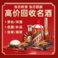 南和区诚信烟酒经营部
