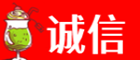 南和区诚信烟酒经营部