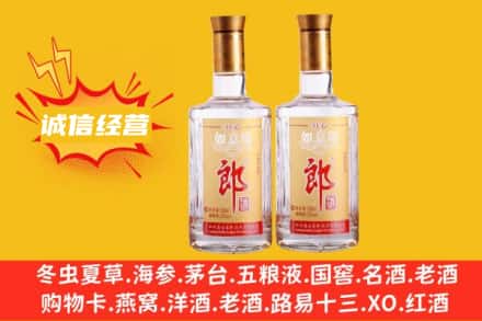 南和区回收郎酒