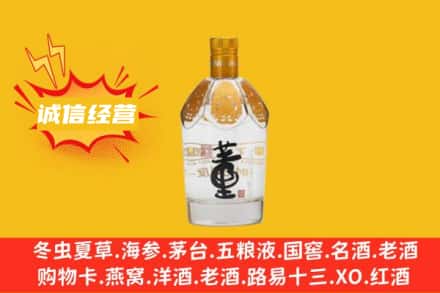 南和区回收老董酒