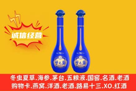 南和区回收梦之蓝