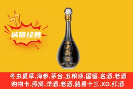 南和区回收西凤酒