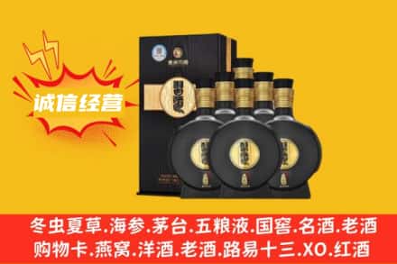 南和区回收习酒