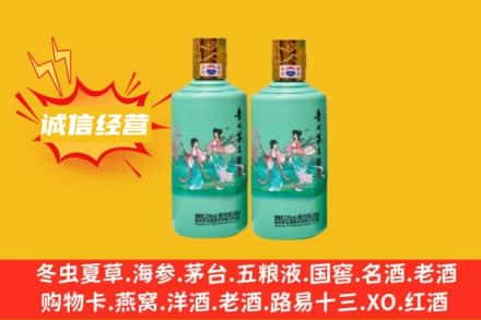 南和区名酒回收24节气茅台酒.jpg