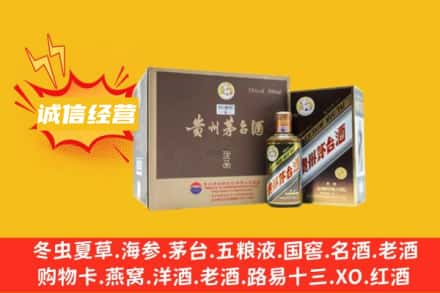 南和区回收彩釉茅台酒