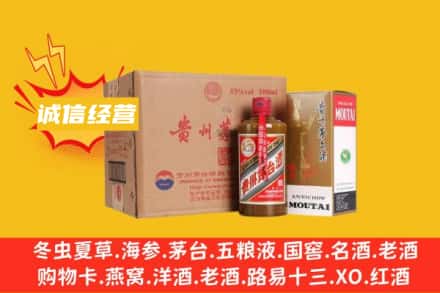 南和区回收精品茅台酒