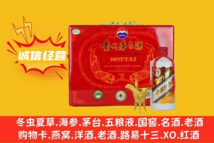 南和区回收茅台酒瓶