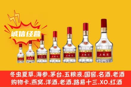 ​南和区烟酒回收名酒