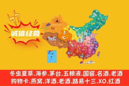 南和区诚信烟酒经营部